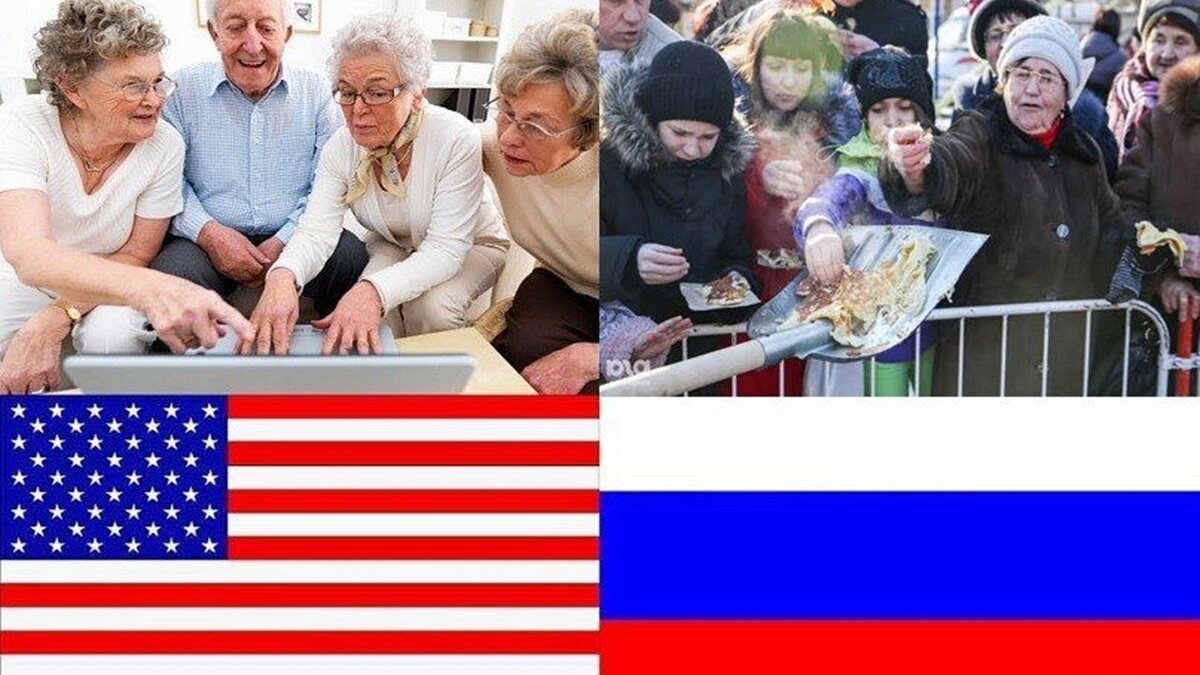 Пенсионеры в сша