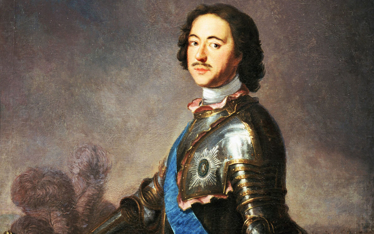 Петр Великий.