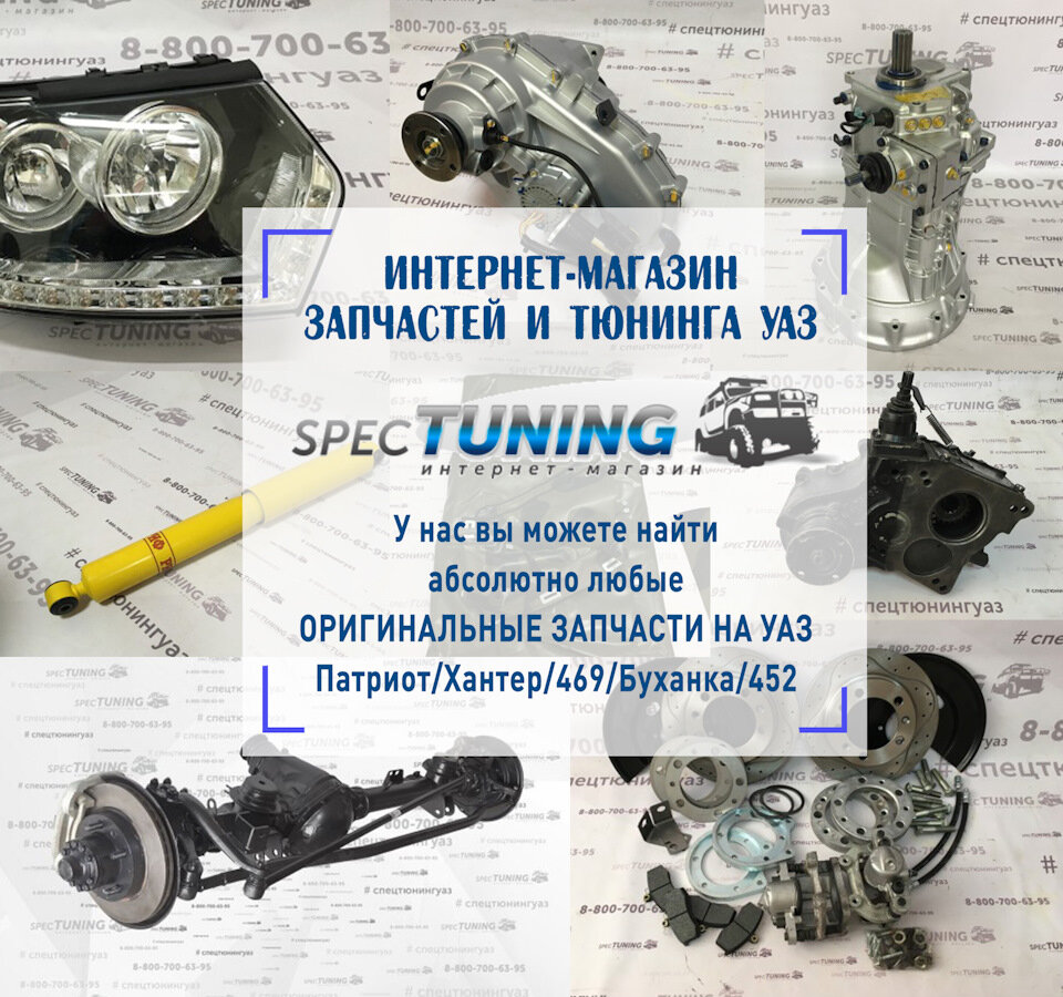 Каталог запчастей уаз 452 буханка нового образца