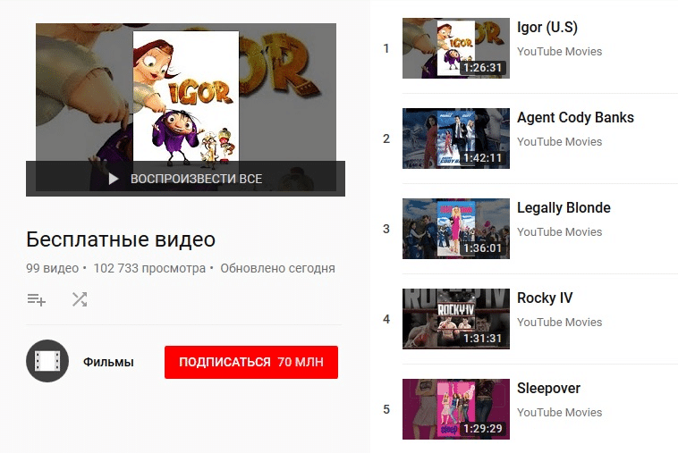 Популярное издание Macdigger пишет, что сервис насчитывает пока что только около сотни фильмов и мультфильмов, но в дальнейшем ожидается расширение кино-солянки. Кстати, при желании в формировании фильмотеки смогут принять участие и рекламодатели, спонсируя конкретные ленты.