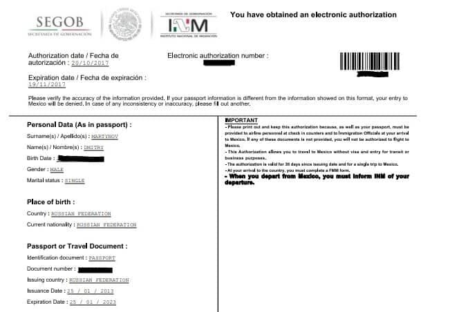 Электронное разрешение. Электронное разрешение в Мексику образец. Пример заполнения электронного разрешения в Мексику. Электронное разрешение на въезд. Как выглядит заполненное электронное разрешение.