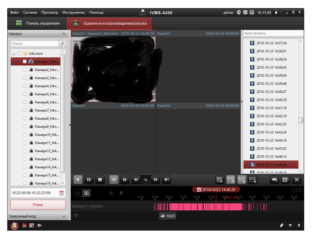 Ivms 4200 камеры. IVMS 4200 видеонаблюдение. Программа видеонаблюдения Hikvision. Программа для камер Hikvision. Программа для просмотра камер Hikvision на компьютере.