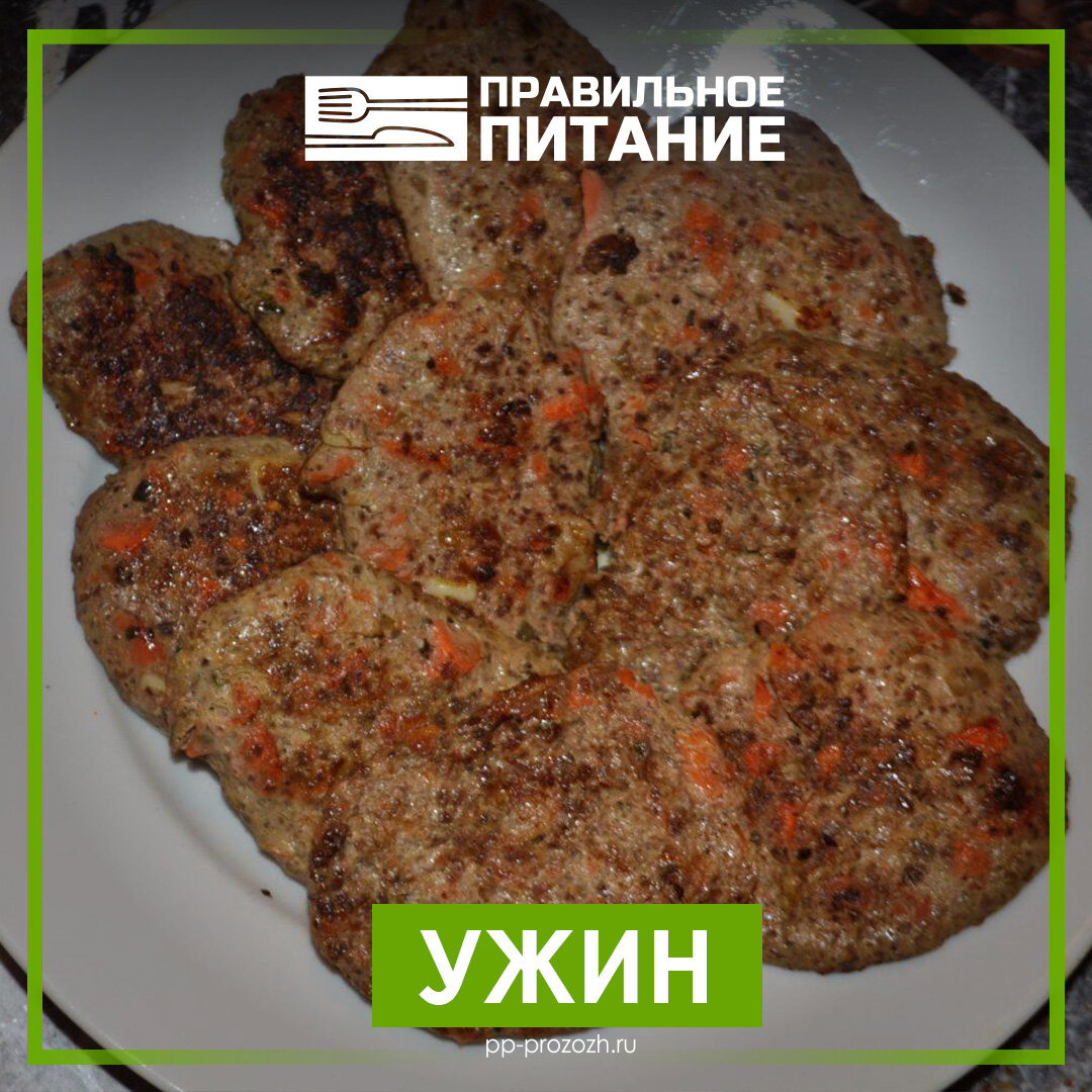 Печеночные оладьи из куриной печени