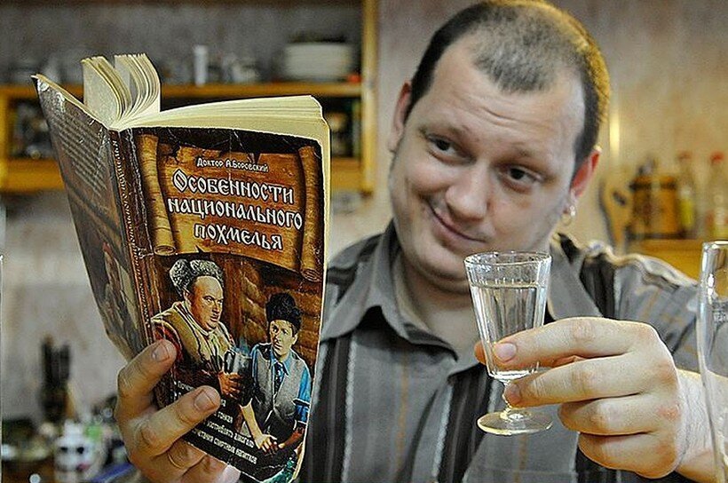 Особенности похмелья