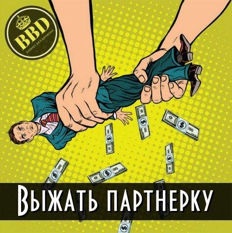В статье: 
-Преимущество мобильного трафика 
-Как начать зарабатывать на мобильном трафике?
-Бонус