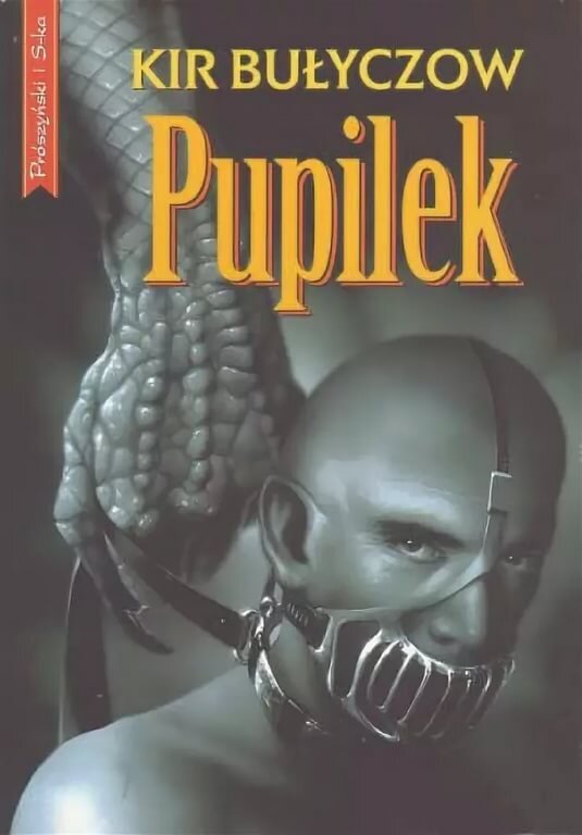Знающим Булычева, как автора книг об Алисе, девочке из будущего, или, например, о жителях Великого Гусляра, небезынтересно будет прочитать данный роман.