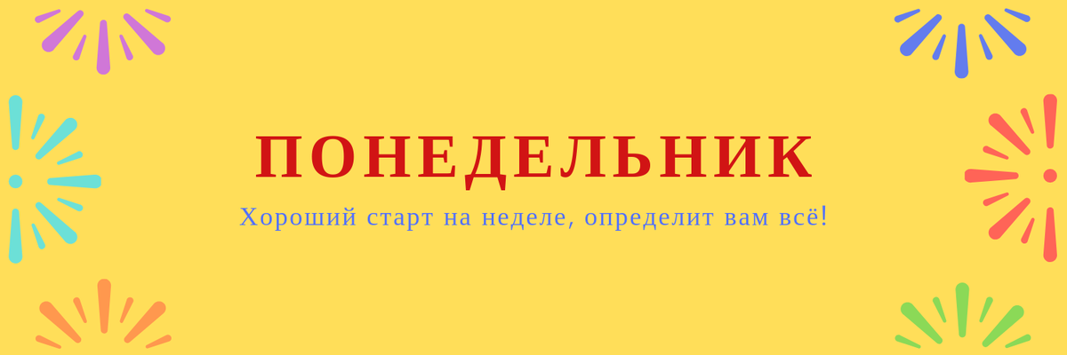 канал старт на неделю. канал старт на неделю. канал старт на неделю. твстарт ру прямая трансляция волейбол. старт live телеканал.