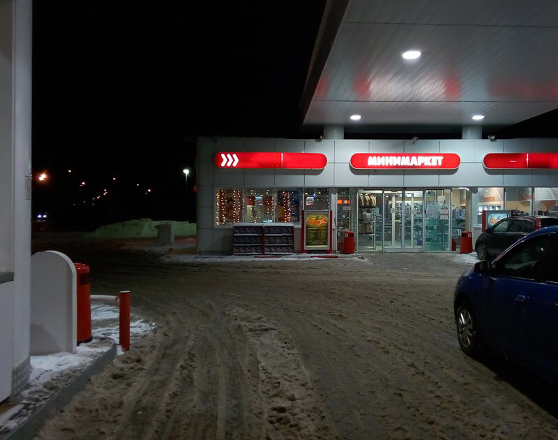 Обратите внимание, какая снежная каша с песком...