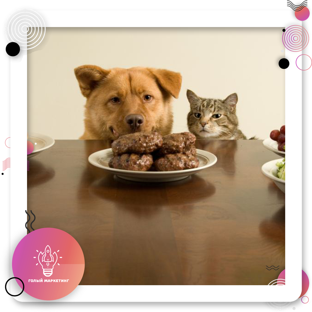 Бонусная «котлета» достанется не всем