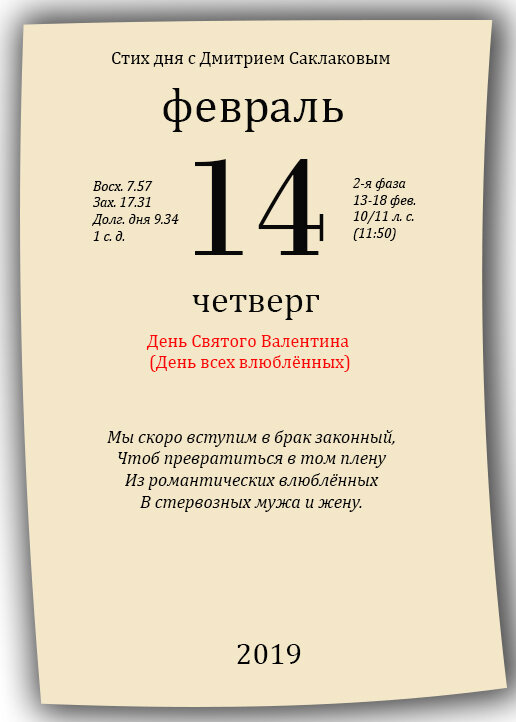 Книга В шкуре следака, Где свёрток?, Арсений Козак читать онлайн