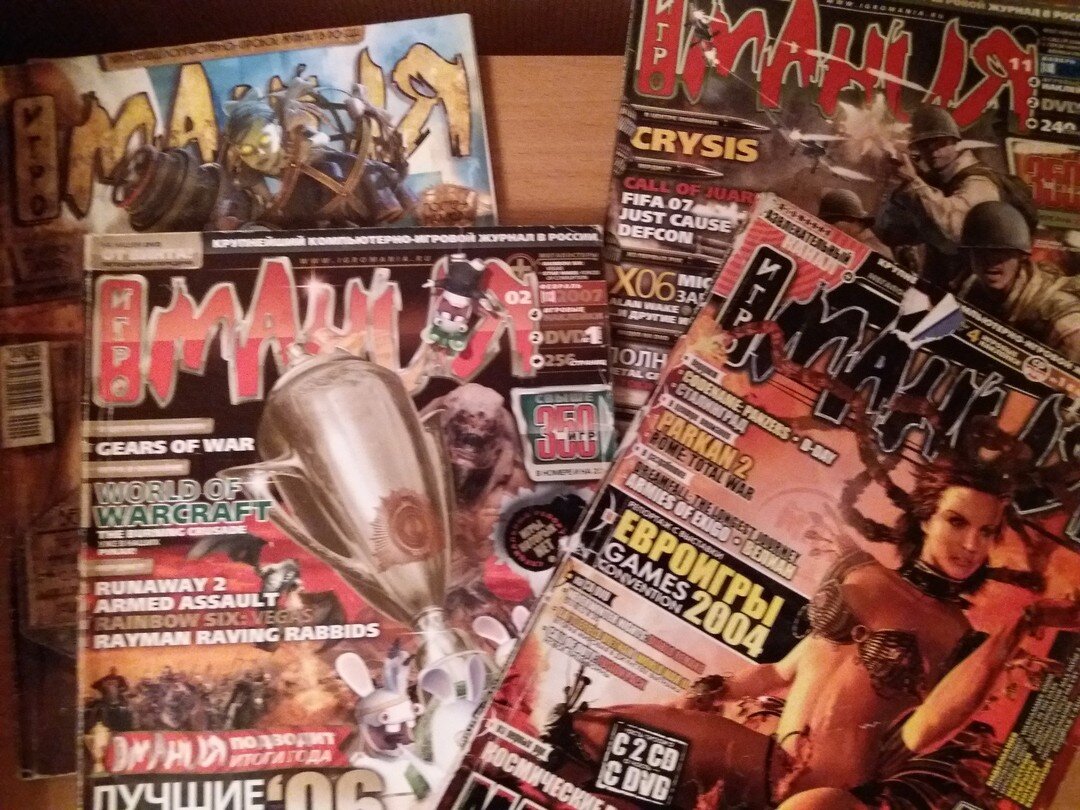 1/20 часть моих игровых журналов. Хотя сколько точно я не считал