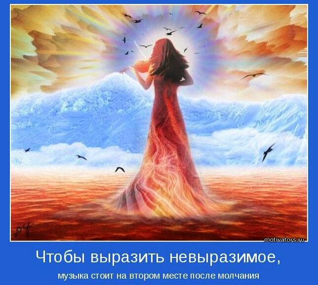 Иллюстрация с сайта: http://motivators.ru/node/58726 