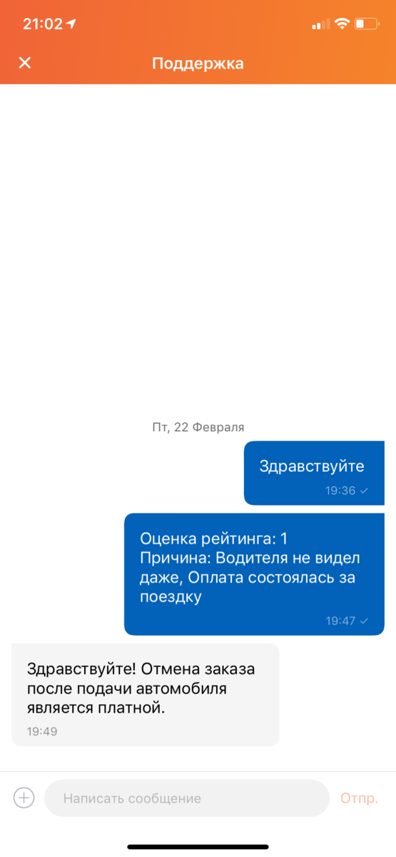 -2