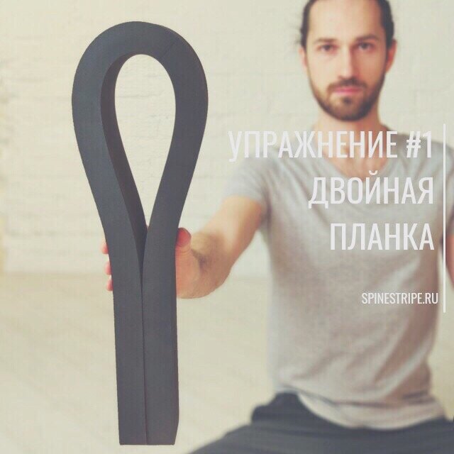 Бэкбендер ЙКВ
