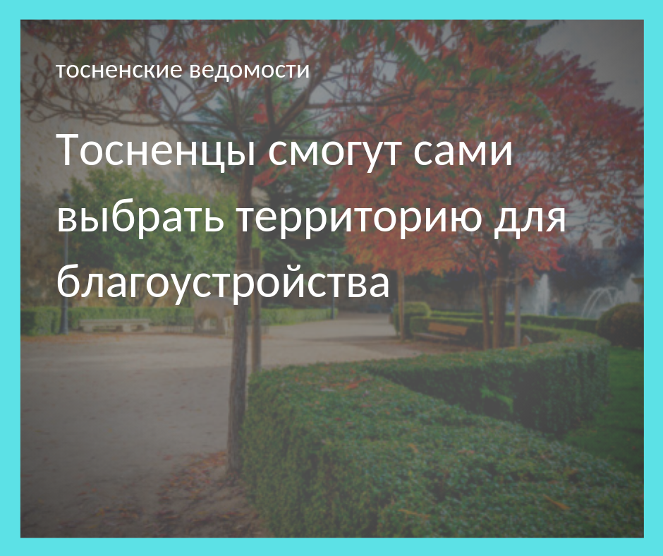 с