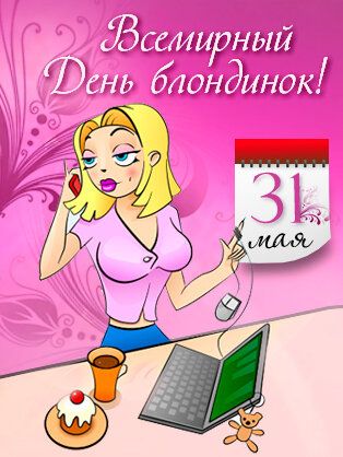 Картинка из инета