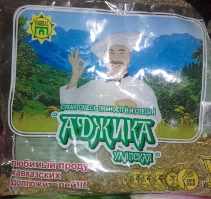 Очень удачная и не дорогая смесь специй, подходит для многих блюд