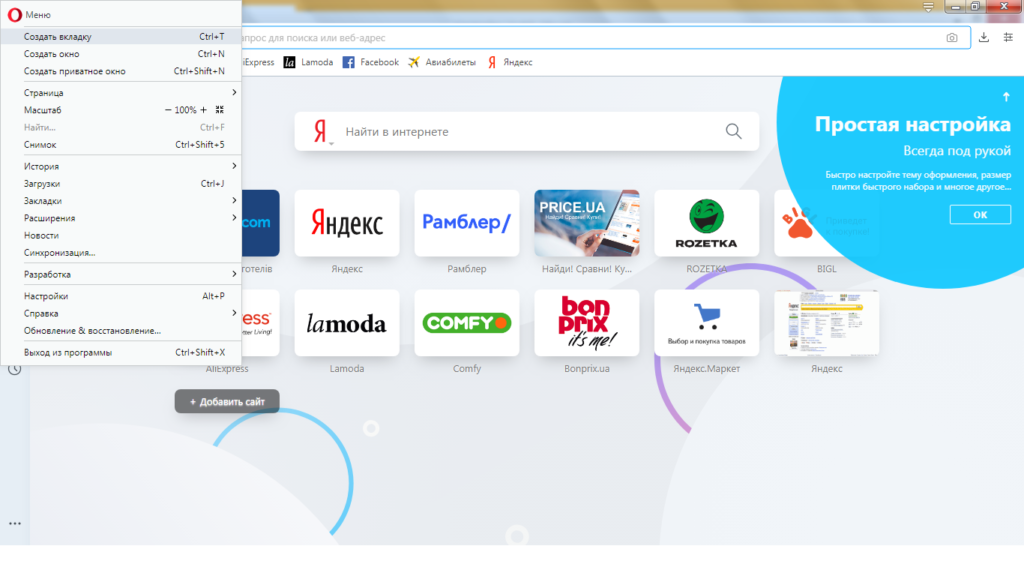 популярный браузер 2019 года. самые популярные браузеры. самые популярные браузеры 2020. Quantum браузер. популярный браузер 2019 года.