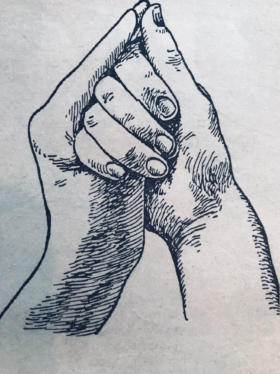 Мудра «Раковина» 