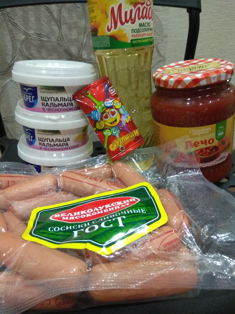 Удачно я зашла)