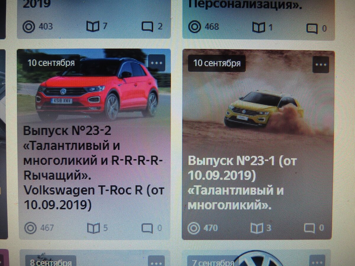 Выпуск № 24-24 Дневники Франкфурта-на-Майне-2019. Юбилей-85 Škoda Superb  (3V) 2020 модельного года. | Авто Притяжение | Дзен