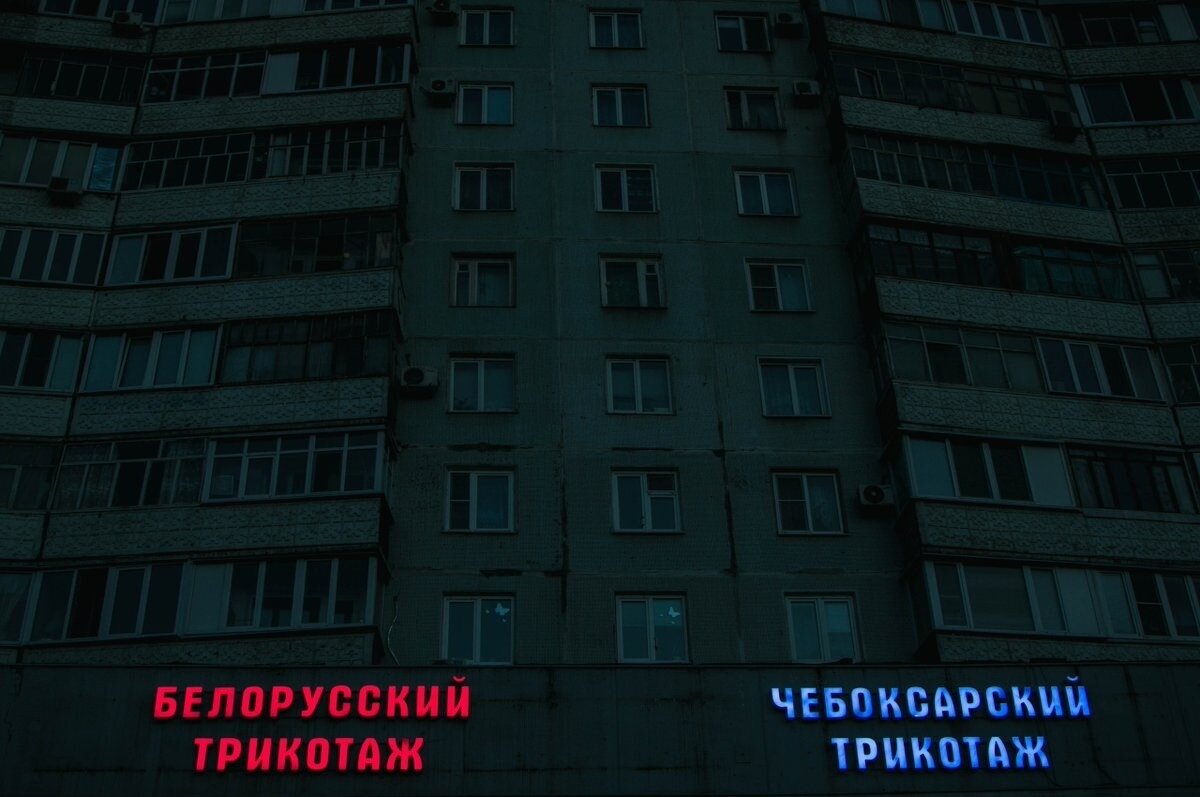 Фото Сергея Харитонова, Казань