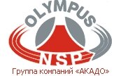 Много лет, я пользовался интернет-услугами в своём городе дома предоставляемые компанией Акадо-Урал, ранее это был ещё провайдер Олимпус-NSP, 100 мбит примерно за 450руб в месяц + был у нас P2P клиент а провайдер имел свой хаб, с помощью него мы общались , загружали и скачивали различные файлы друг у друга в своей локальной сети(шара). Это было замечательное время!
Есть кстати отличная фотография, логотипа этого смещения ОЛИМПУС-NSP-Акадо-Урал:
