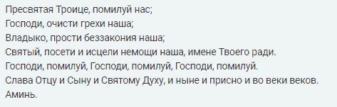 Православные материнские молитвы о детях: самые сильные: Общество: Россия: цветы-шары-ульяновск.рф