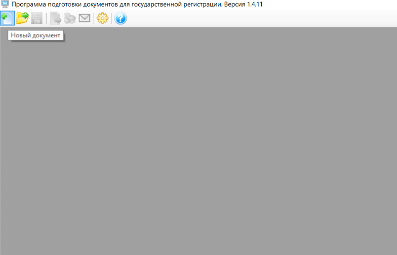 Главный экран