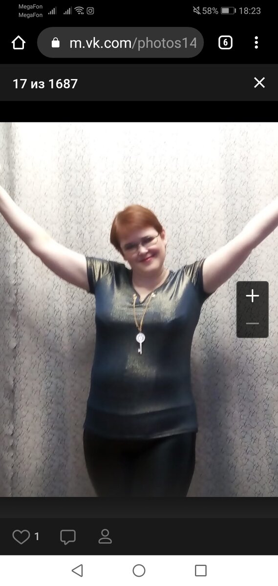 На данный момент я такая! 