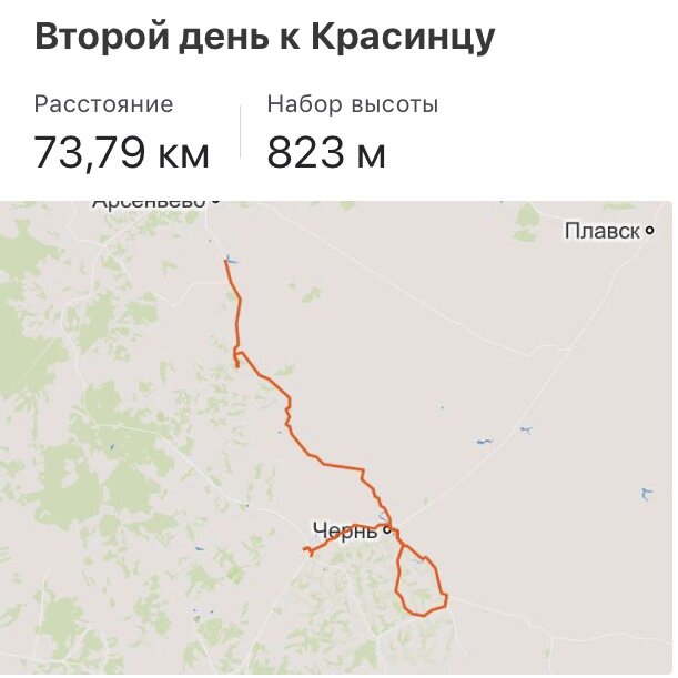 Скриншоты из Strava с общим километражем по дням