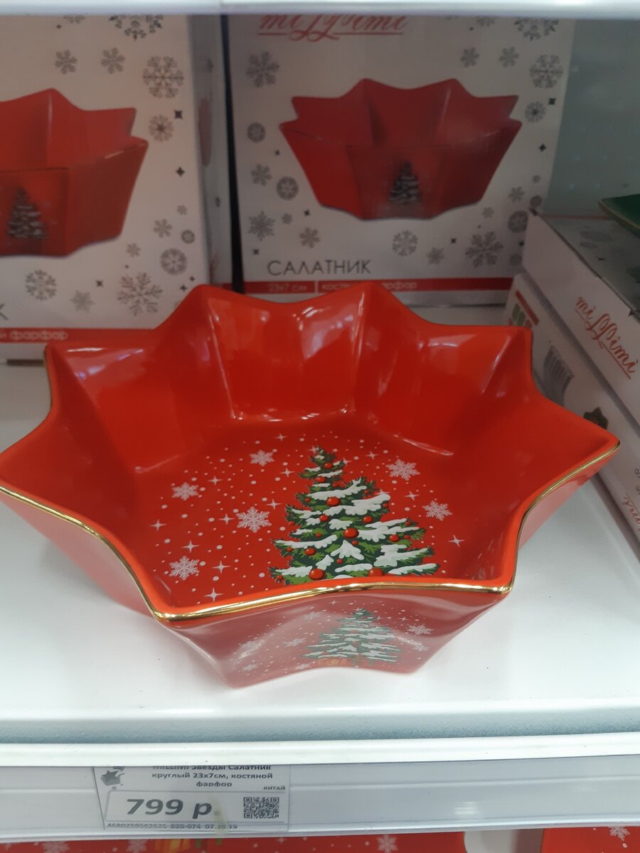 Фото: УСАДЬБУШКА