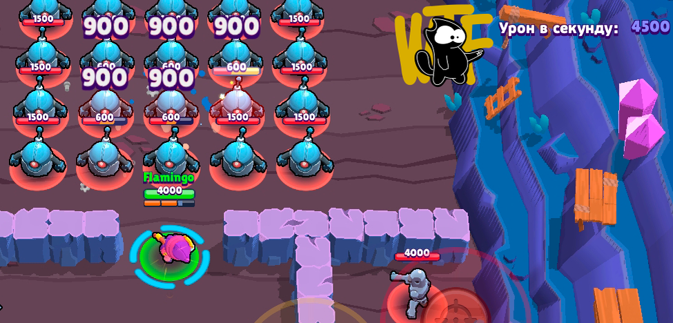 Скриншот урона из тренировочной комнаты в Brawl Stars. Неплохой DPS, правда?