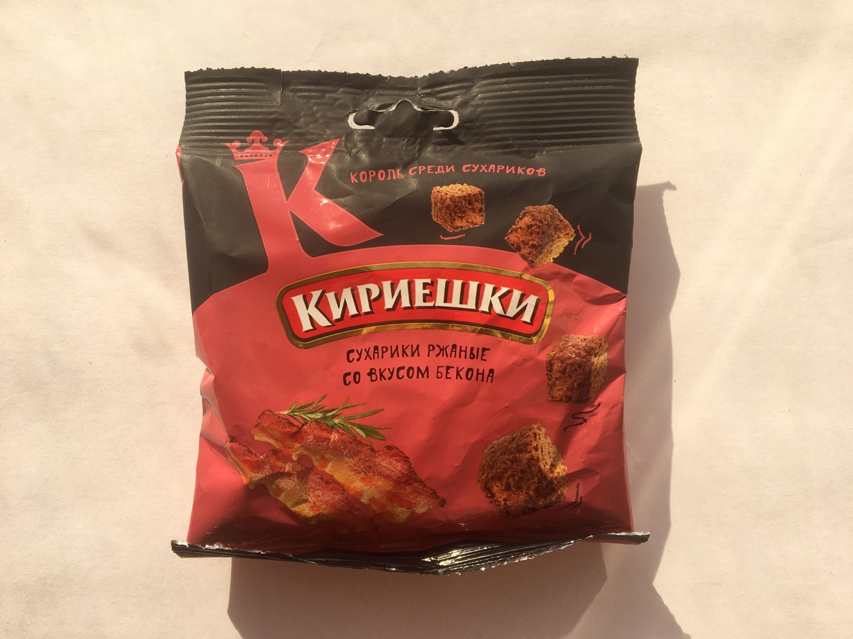 Король среди сухариков. Сейчас мы выясним