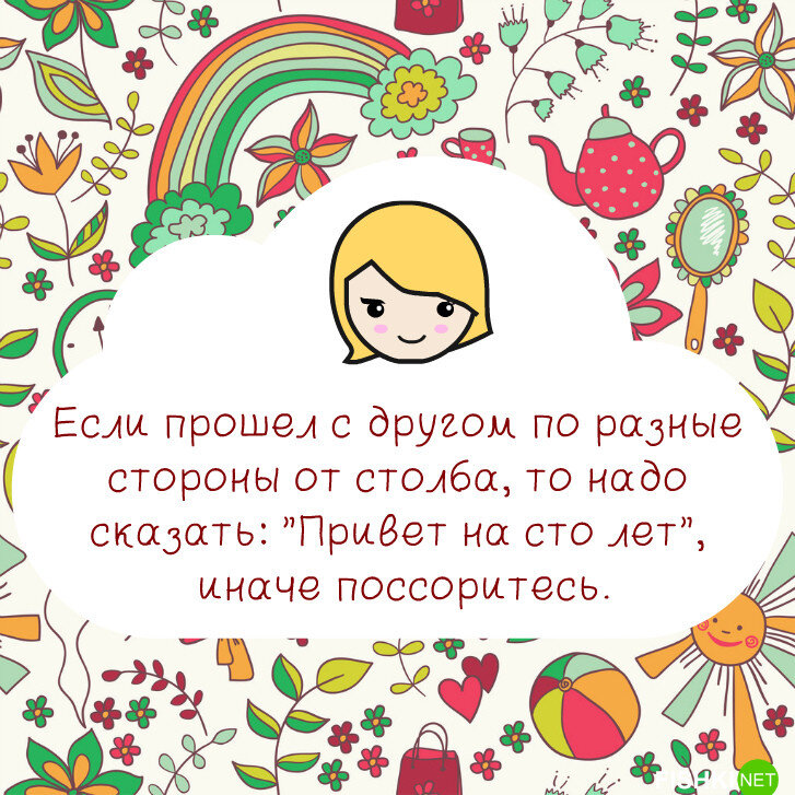 Привет на сто лет. Большой большой привет. Рисунок сто лет не виделись. Кто носит adidas. Смс от коллекторов примеры.