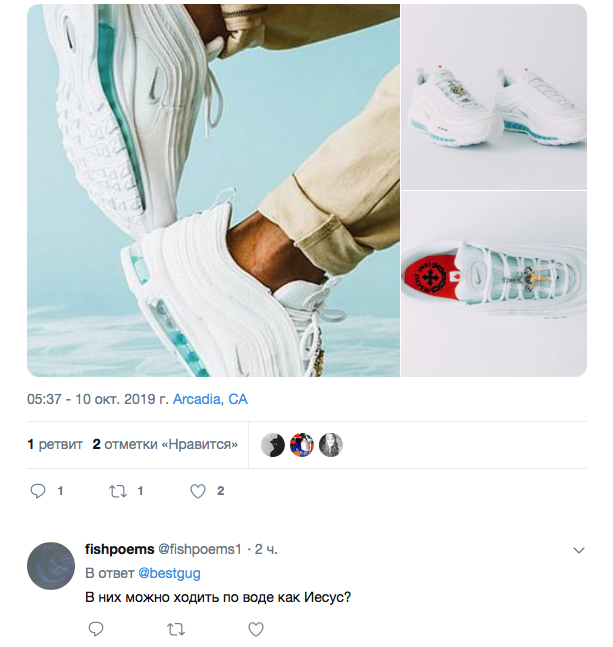 Nike 'Jesus Shoes' costing £2,400 and filled with holy water sell out in 