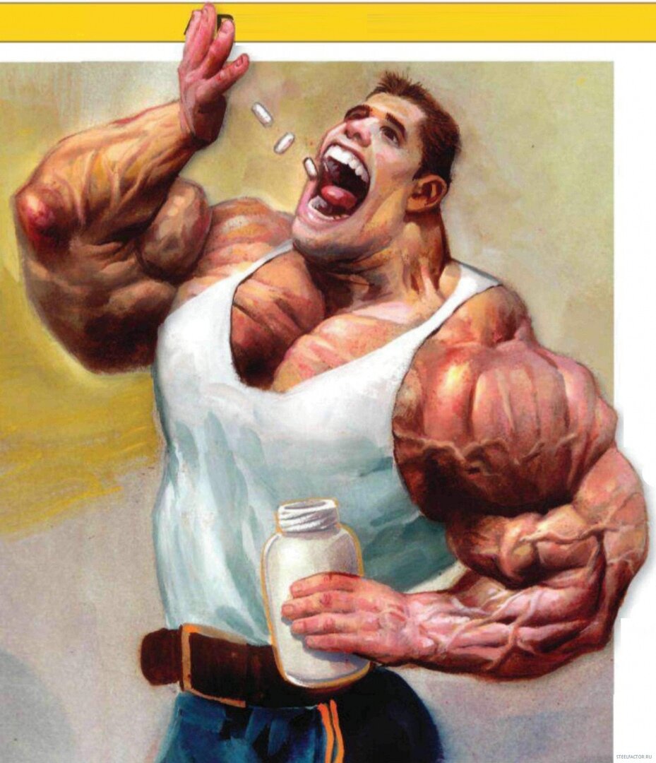 "Взято из открытого источника"