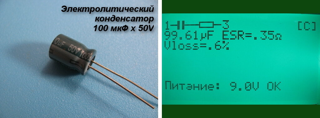 A1 параметры. Конденсатор 5v 3p 3k инструкция. Конденсатор ик5. Примерная масса электронных радиокомпонентов. Mp42b про транзисторы и прочее.