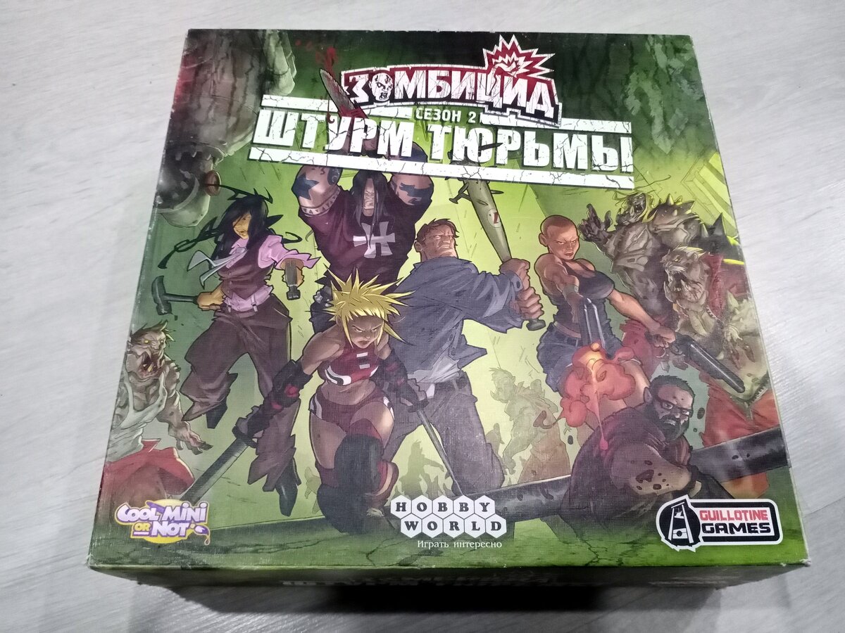 Здесь ещё виден старый логотип CMON