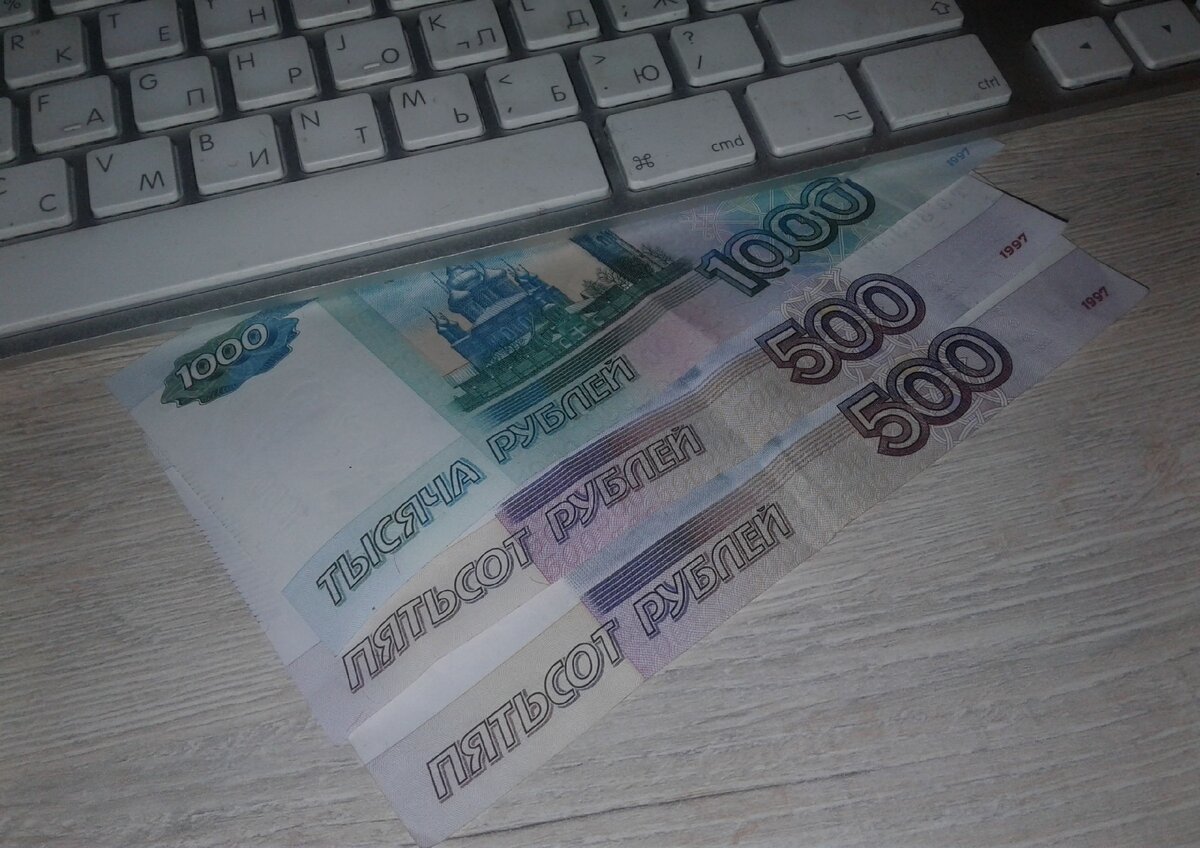 За эту неделю накоплено 2000 рублей. 