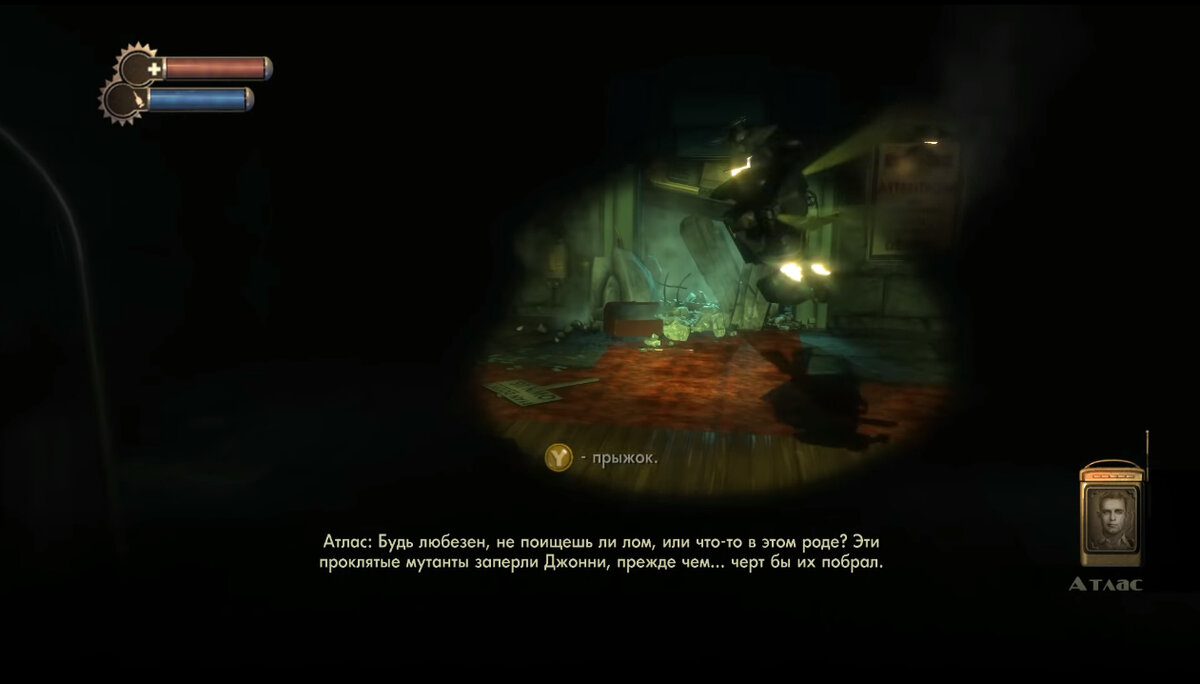 Фрагмент из игры Bioshock