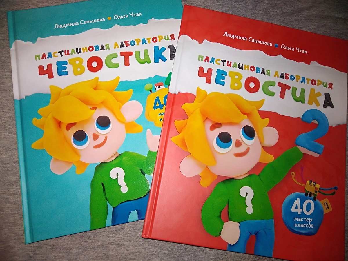 Надо еще пластилина пачек 10 прикупить...