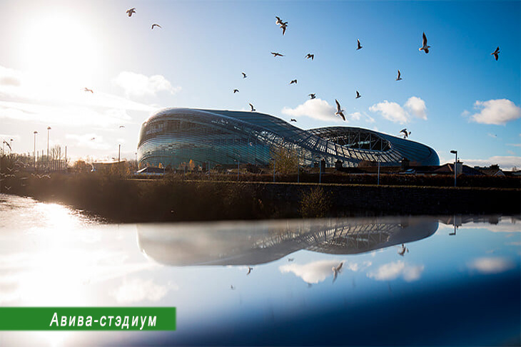 Альянц-Арена