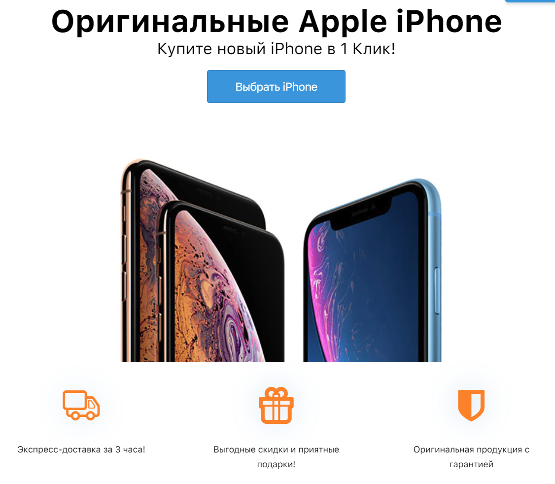 Восстановленные iPhone из Китая | ELCOMSOFT | Дзен