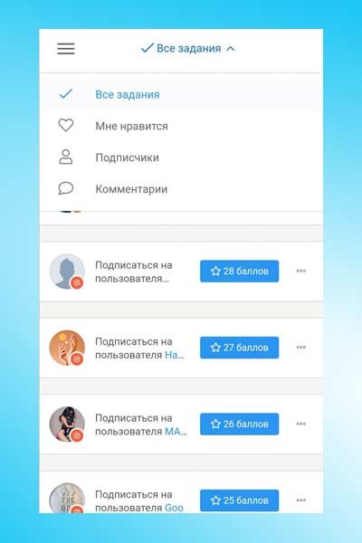 Средняя цена до 30 баллов.