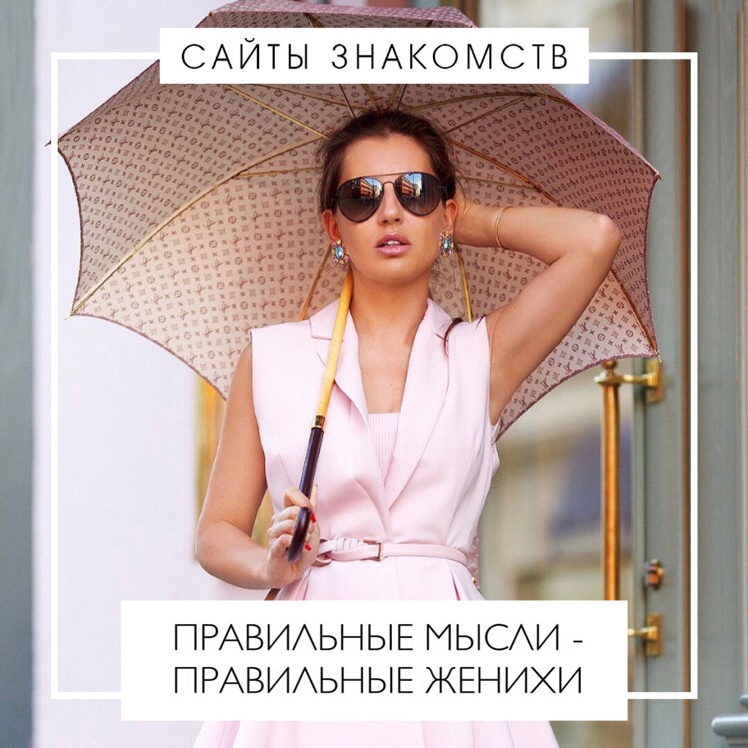 Бесплатные вебинары. Все о сайтах знакомств от А до Я по ссылке webinar.lovessfat.ru