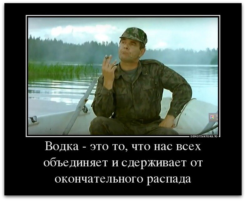 Песня молодой богатый еду на рыбалку. Генерал Иволгин особенности национальной. Генерал Иволгин особенности национальной охоты. Охота национальной рыбалки Кузьмич.