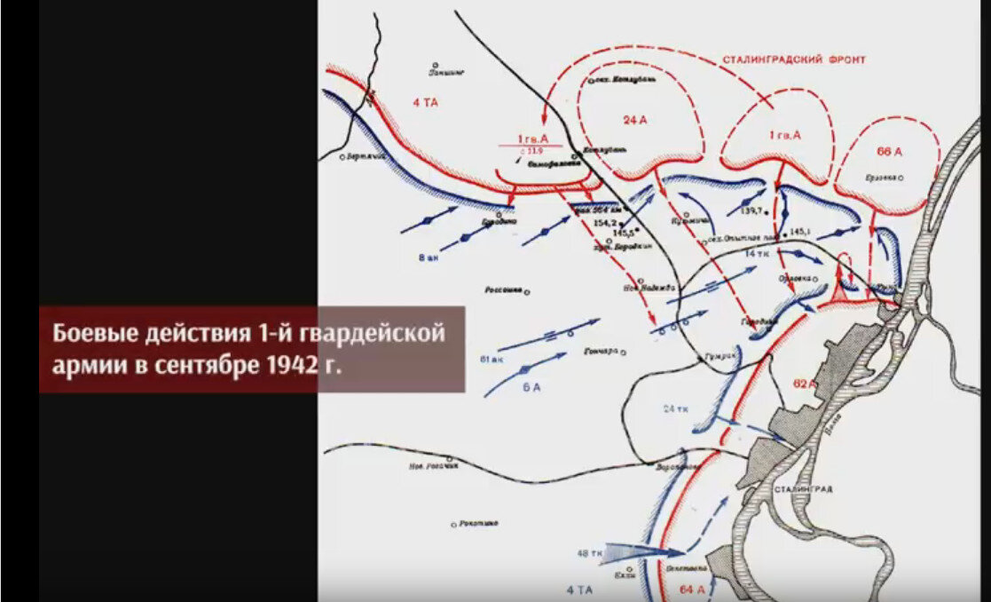 Тонкая красная линия - это прорыв гвардейской армии. Рядом стрелка прорыва 24 армии.  Увы, они не удаются и  синие стрелки - это немецкие танковые контрудары.