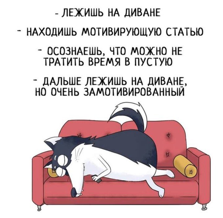 Если вы ничего не делали до тренинга, после него тоже не начнете. Инфа – 100%