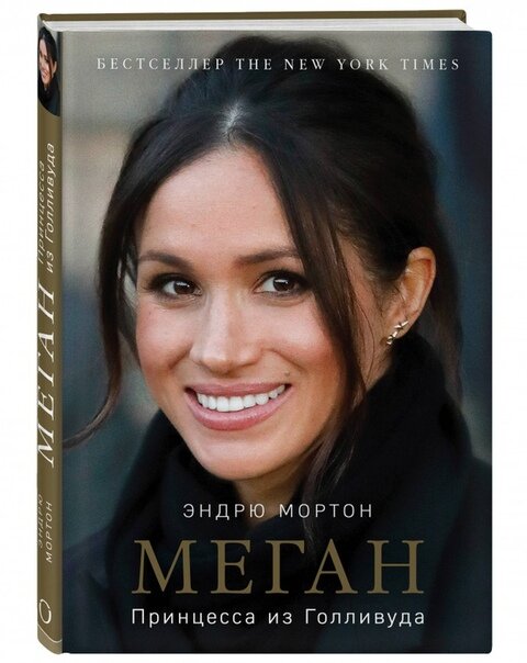 Скидка 28% на Eksmo.ru!